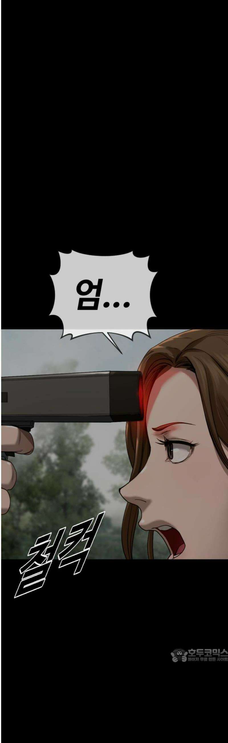 강제소집 4화 진실 64