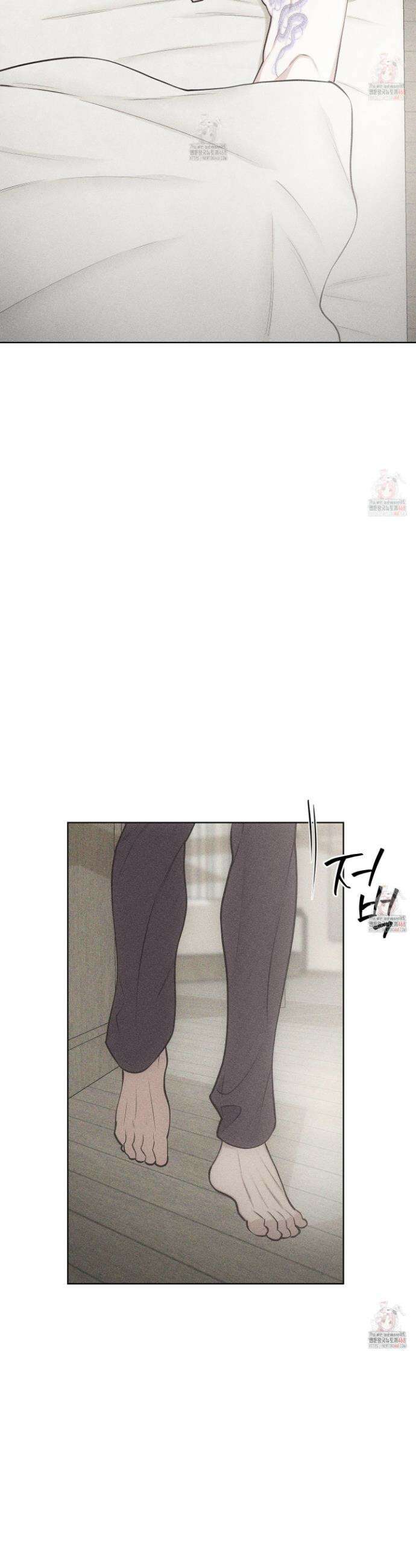 깨진 사랑의 형태 75화 2