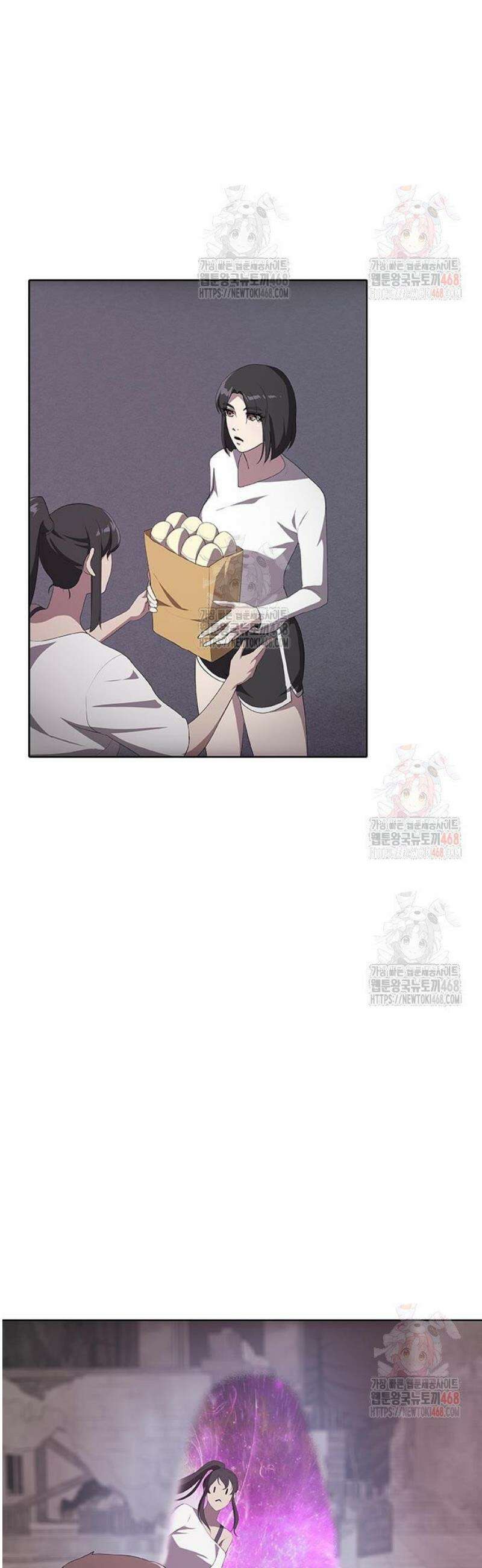 이세계 강셰프 78화 17