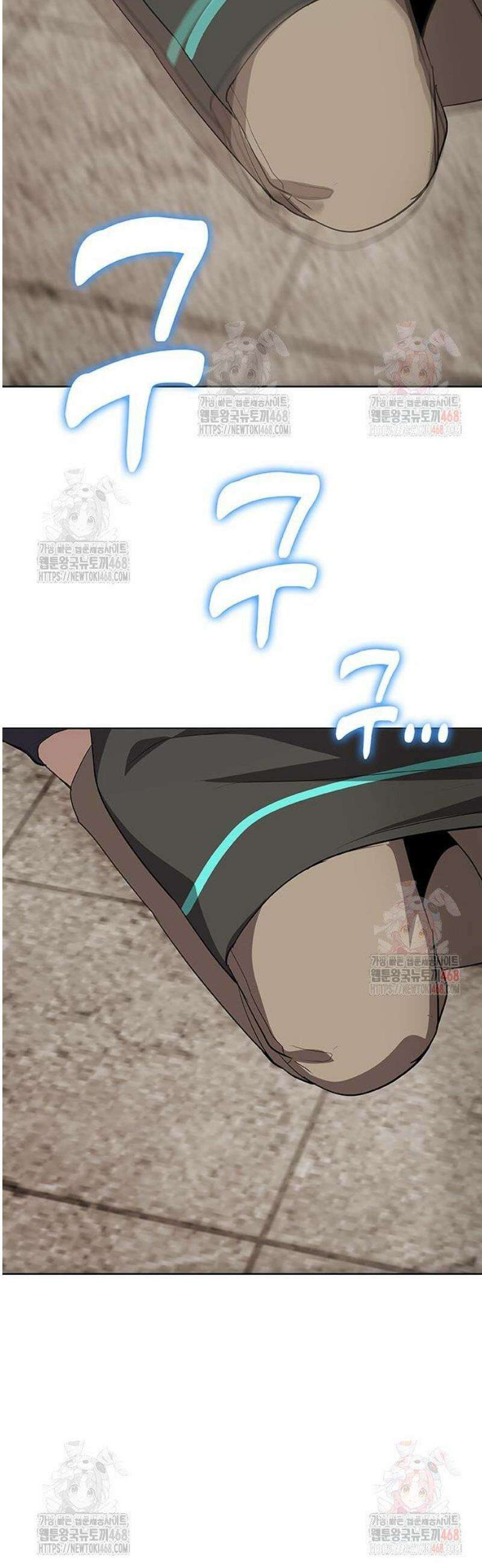 이세계 강셰프 78화 41