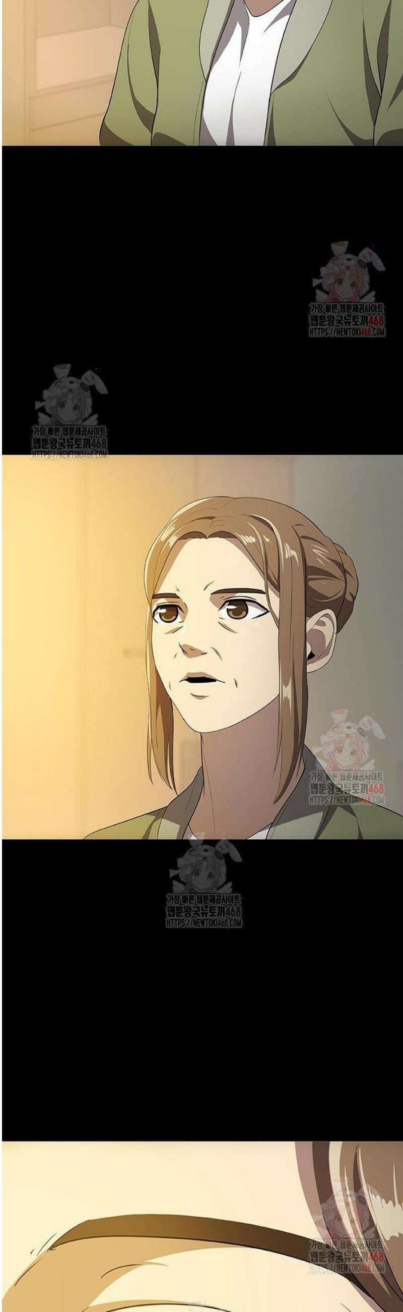 이세계 강셰프 78화 50