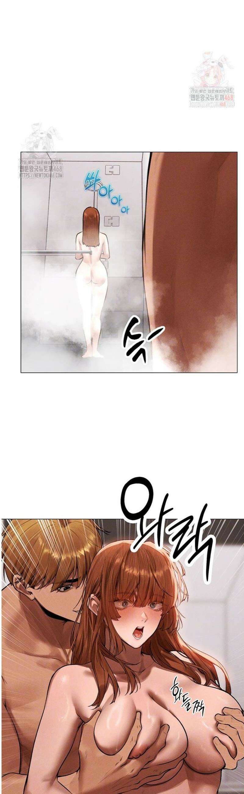 이세계 밀프 헌터 80화 12