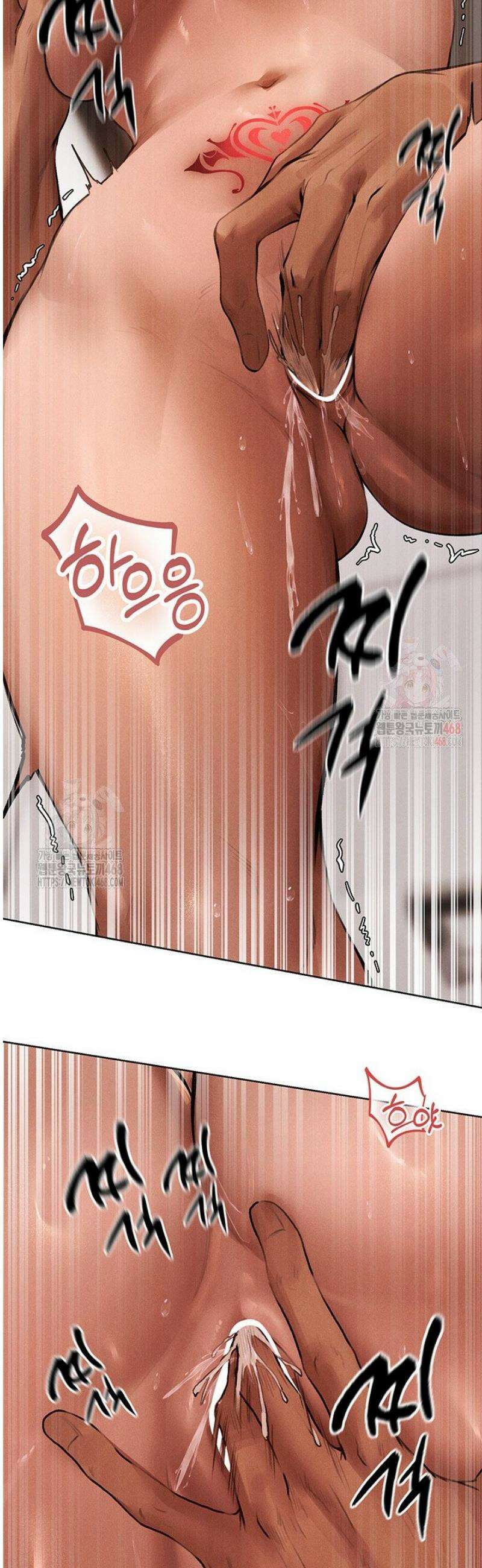 이세계 밀프 헌터 80화 17