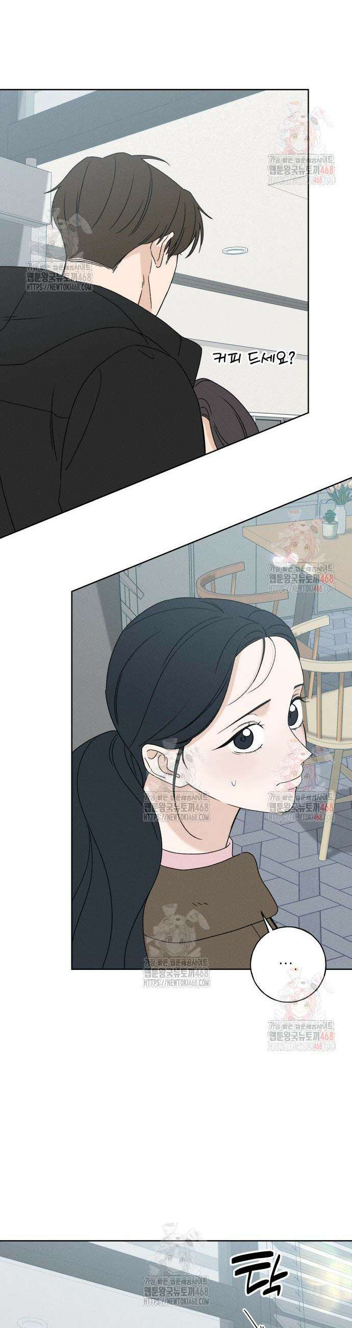 미연 12화 5