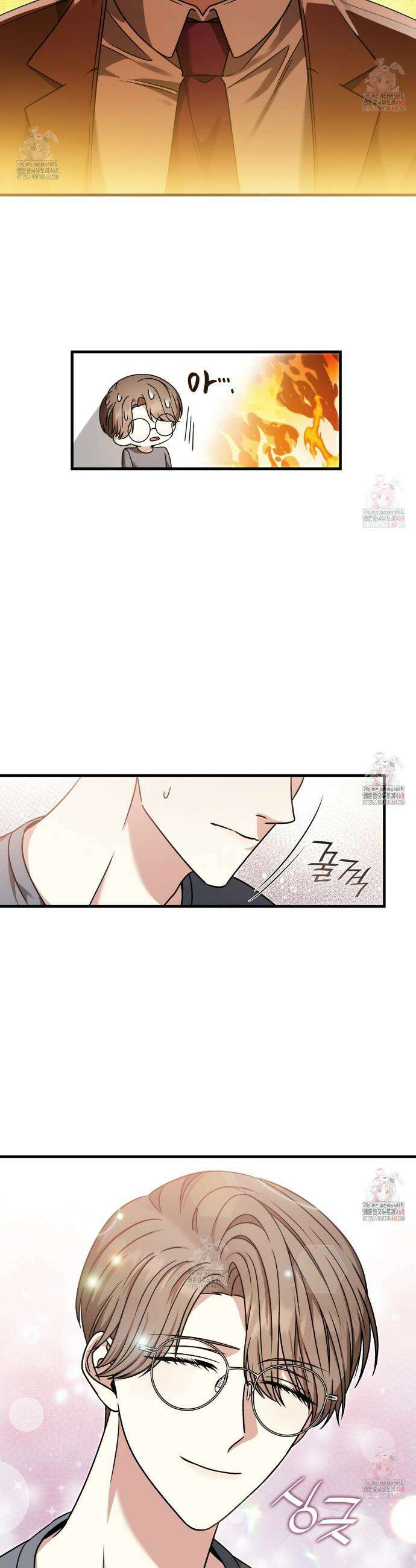 유통기한 9화 9
