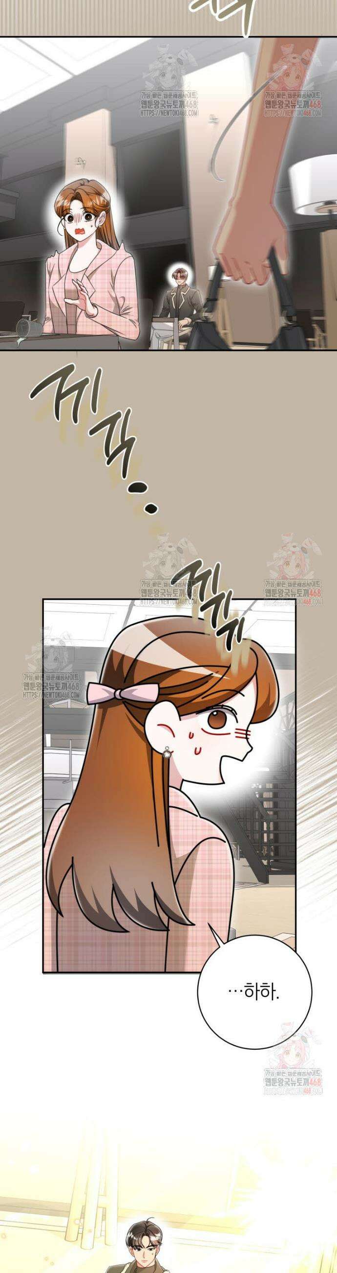 강한 남자 1화 47