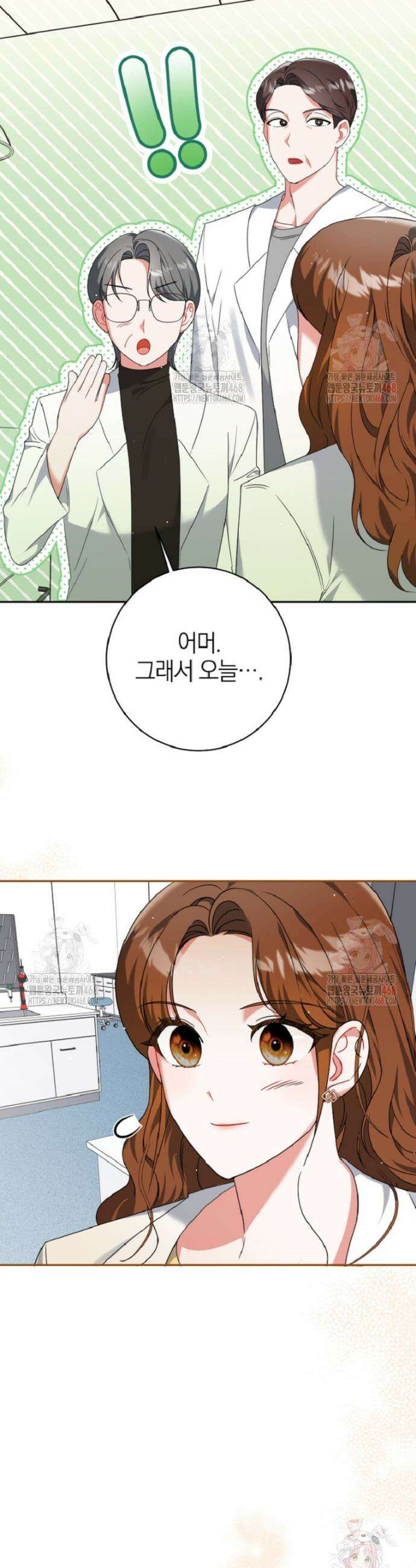 강한 남자 6화 38