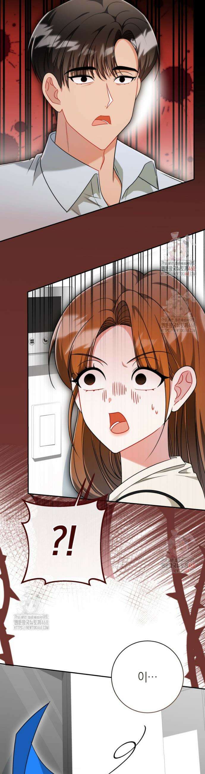 강한 남자 18화 21