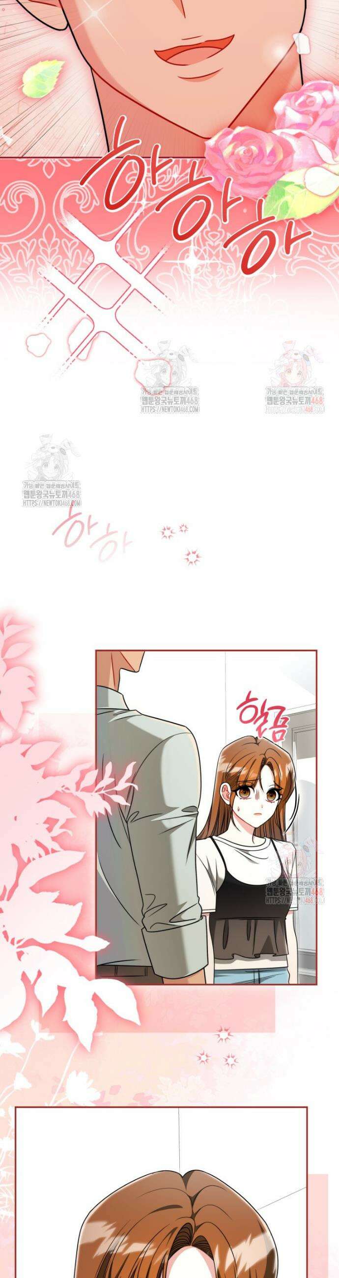 강한 남자 18화 46