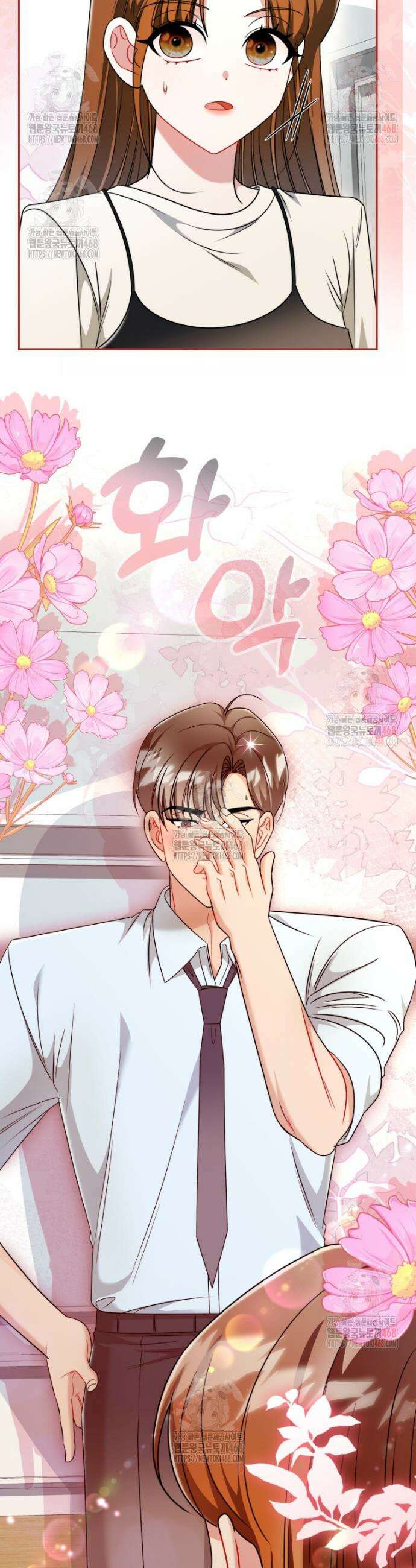 강한 남자 18화 47