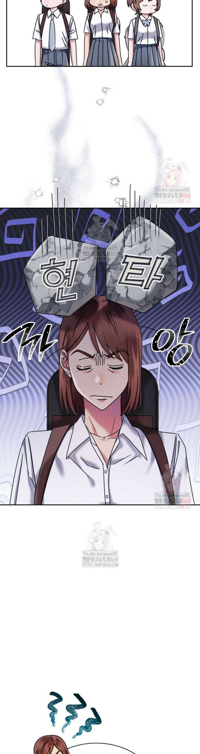예술고 음악천재는 환생한 파가니니 54화 6