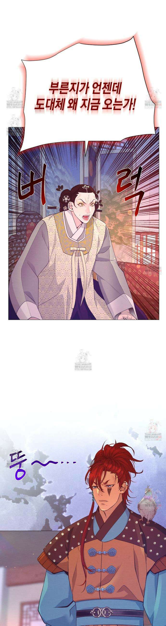 열락의 덫 45화 2