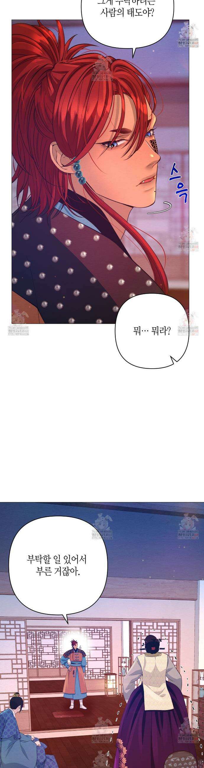열락의 덫 45화 6