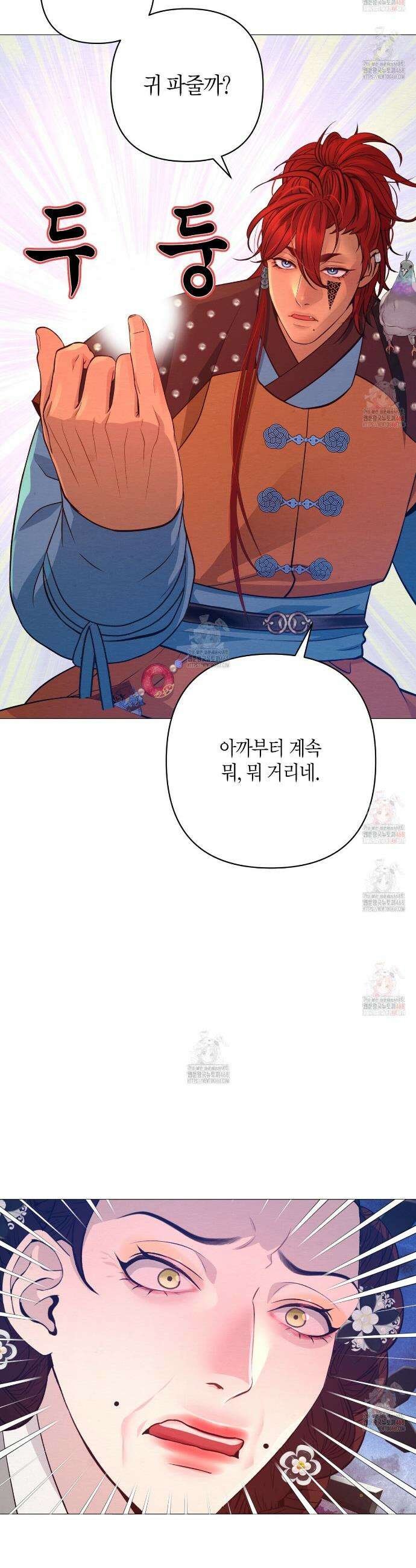 열락의 덫 45화 23
