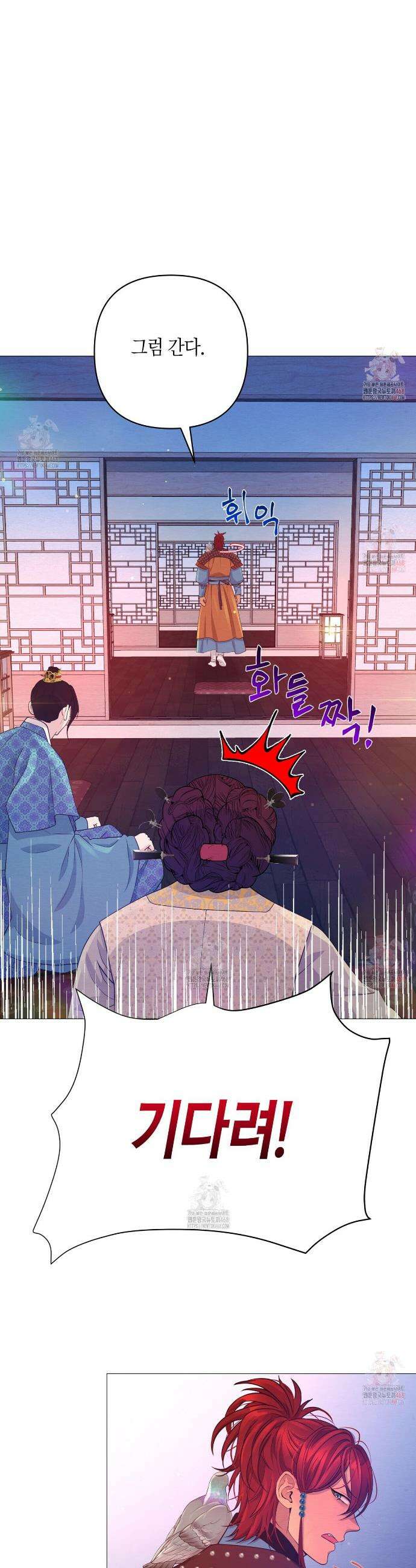 열락의 덫 45화 26
