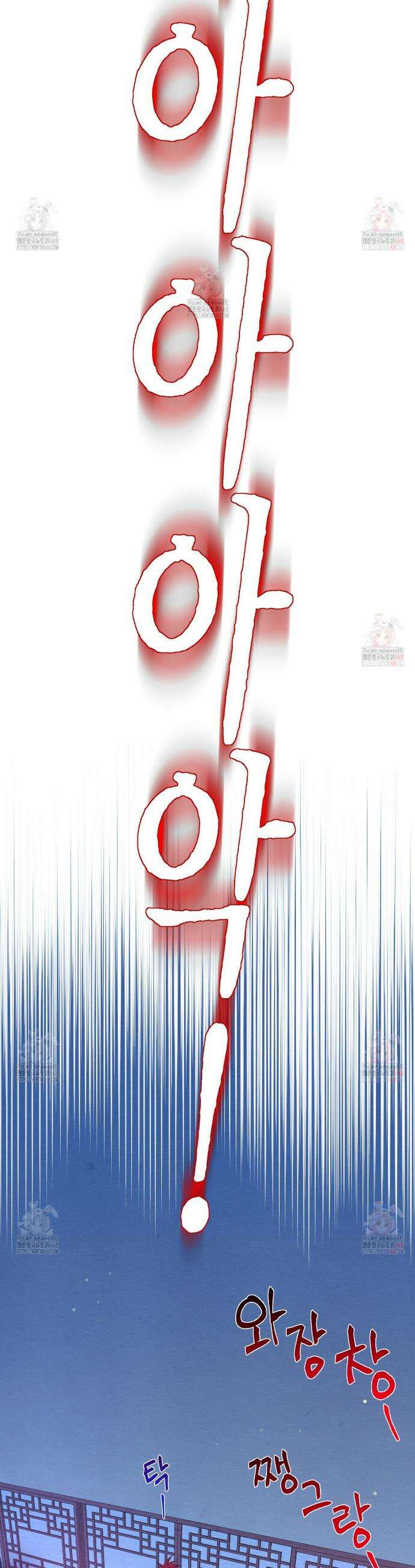 열락의 덫 45화 31