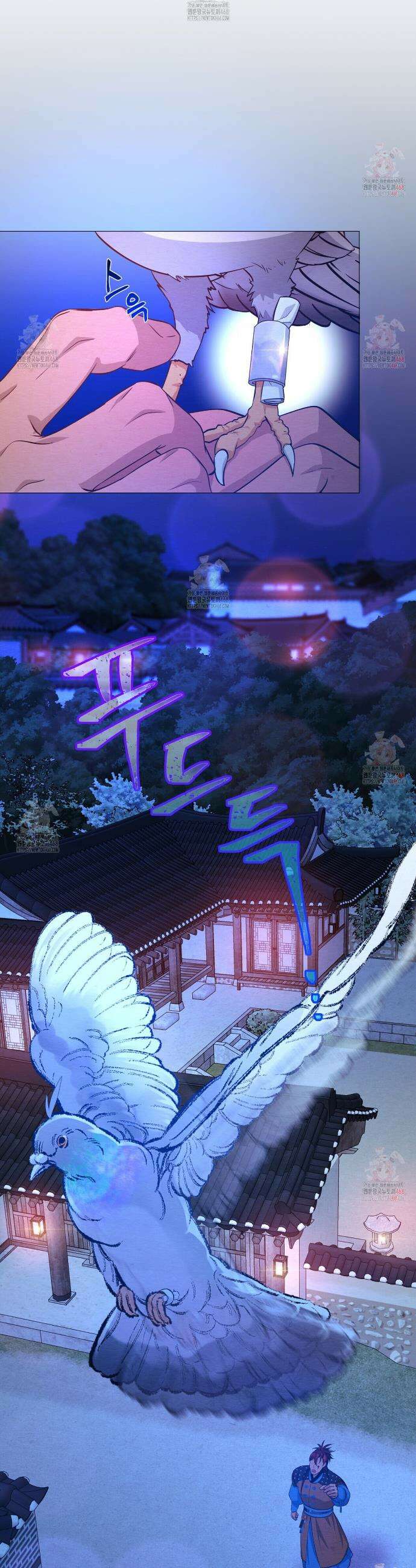열락의 덫 45화 37