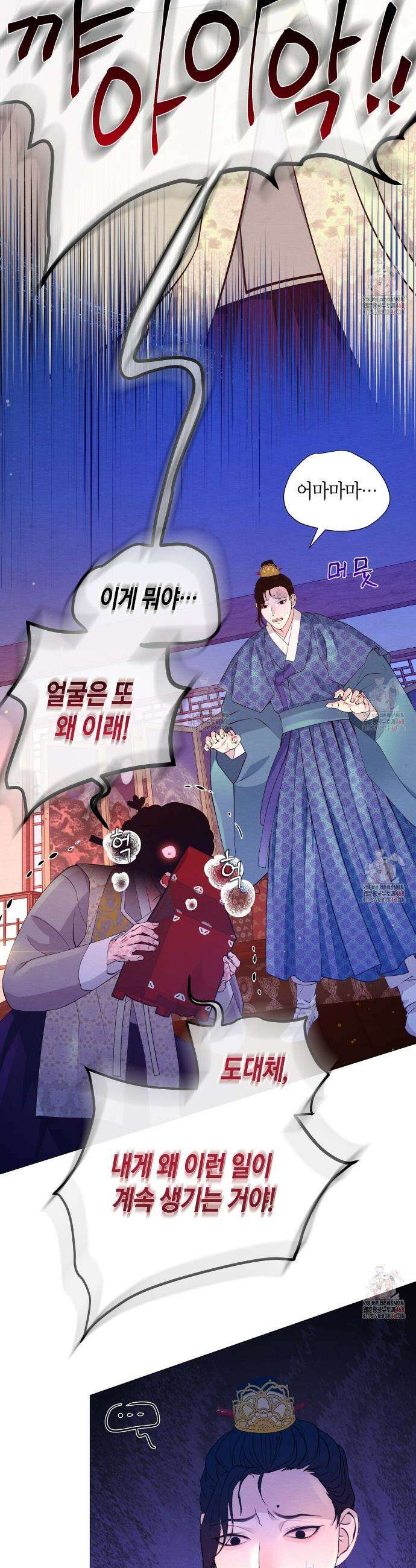 열락의 덫 45화 43