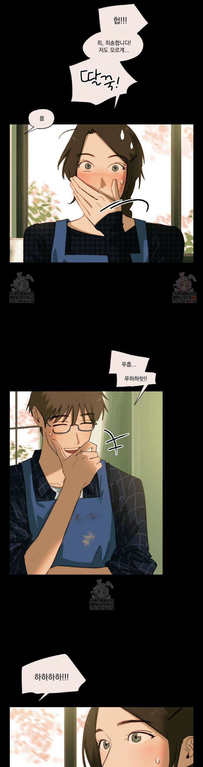 처음의 여름 35화 4