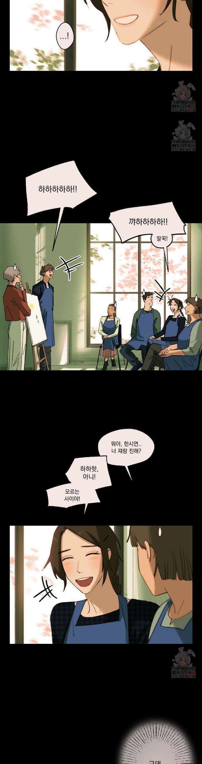 처음의 여름 35화 5