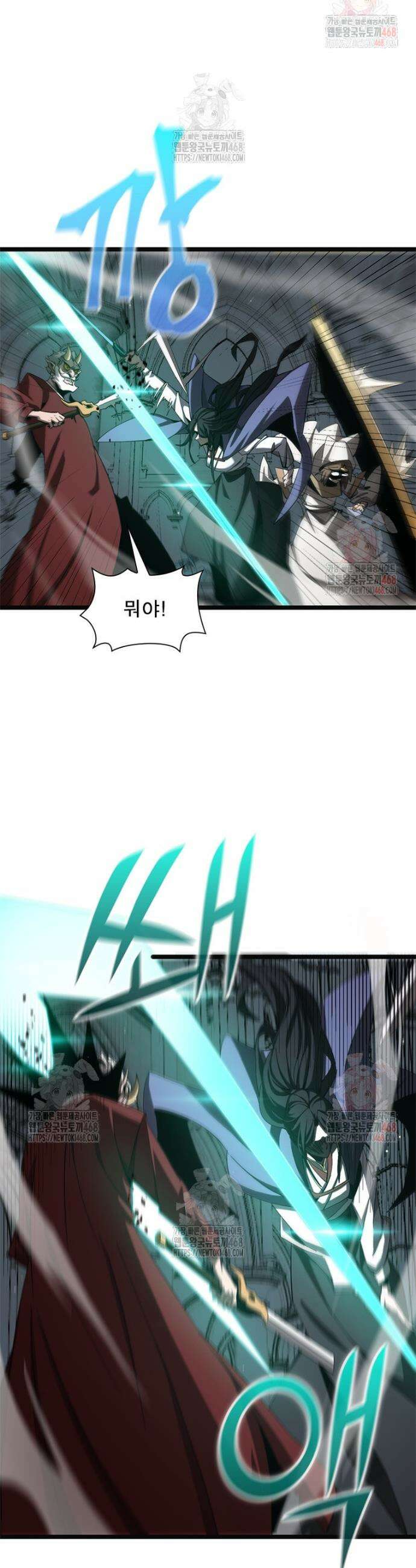 게임이라는 이 세계에 구원을 239화 9