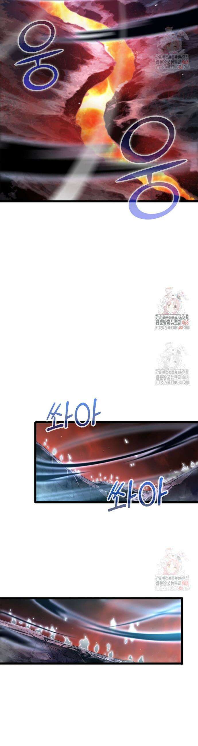 게임이라는 이 세계에 구원을 239화 25