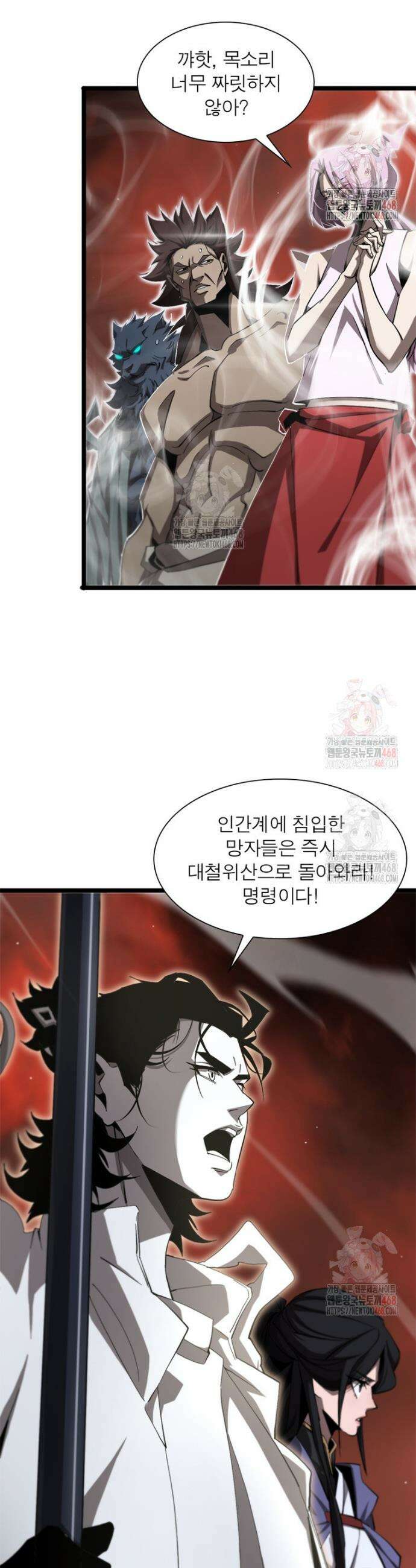 게임이라는 이 세계에 구원을 239화 26