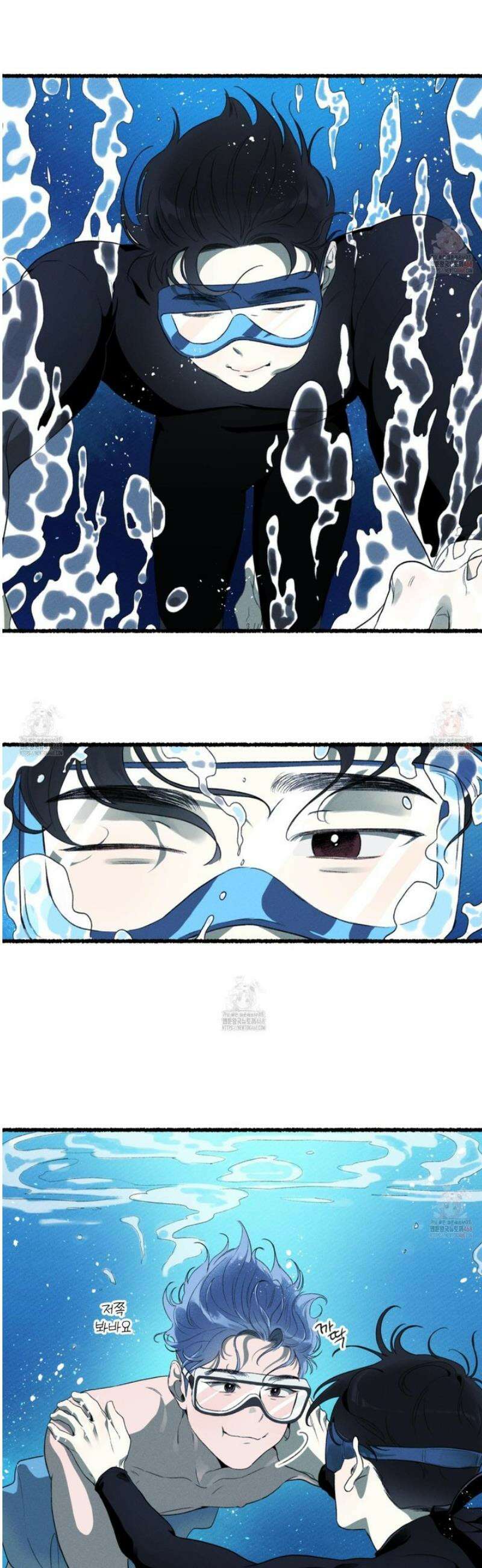삼천포로 빠지기 쉽습니다 6화 31