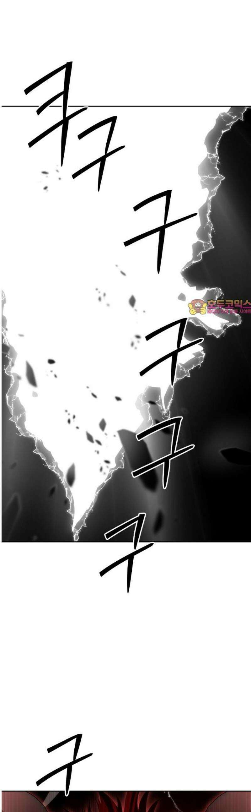 별정직 공무원 49화 - [1부 완결] 1