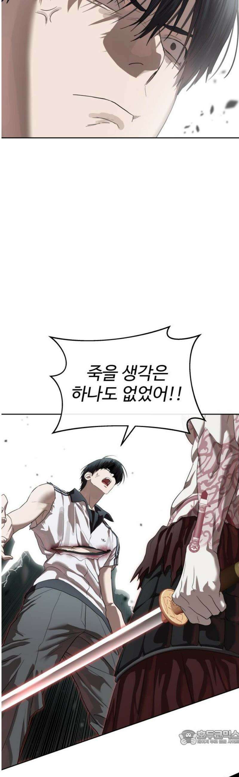 별정직 공무원 49화 - [1부 완결] 4