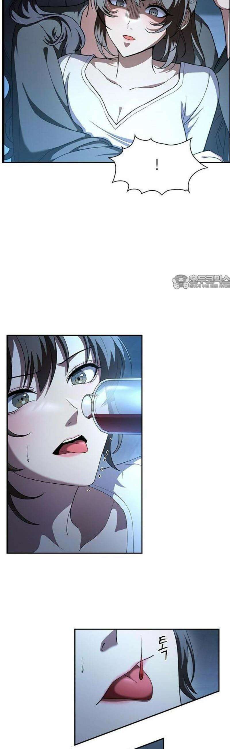 하녀 3화 6