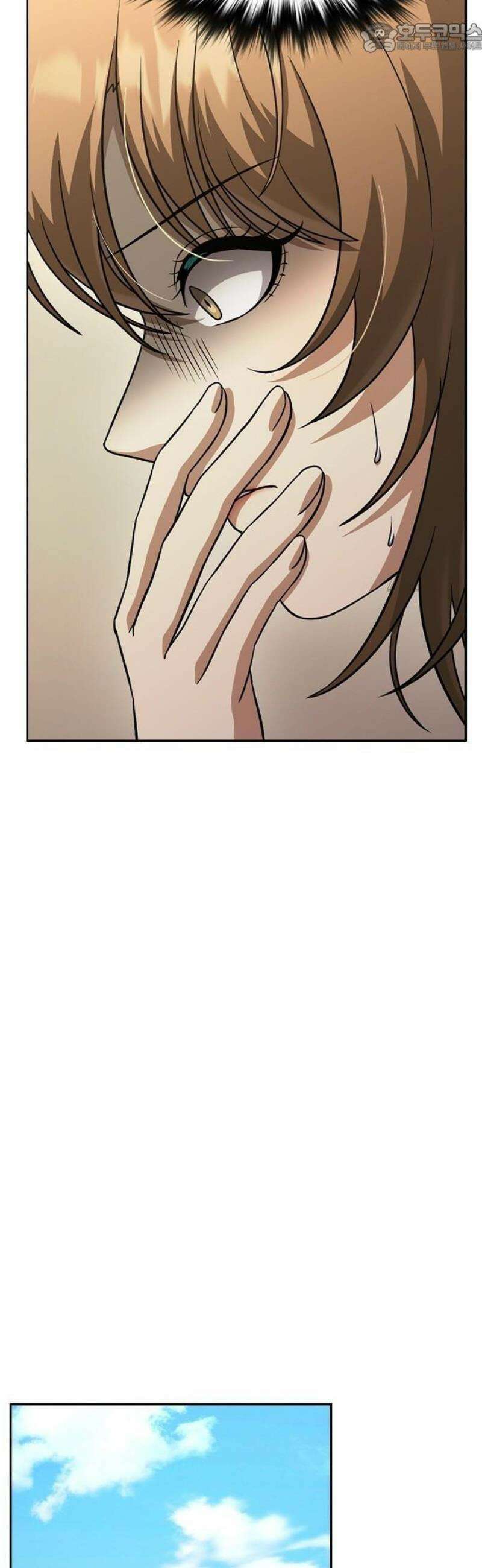 하녀 3화 23