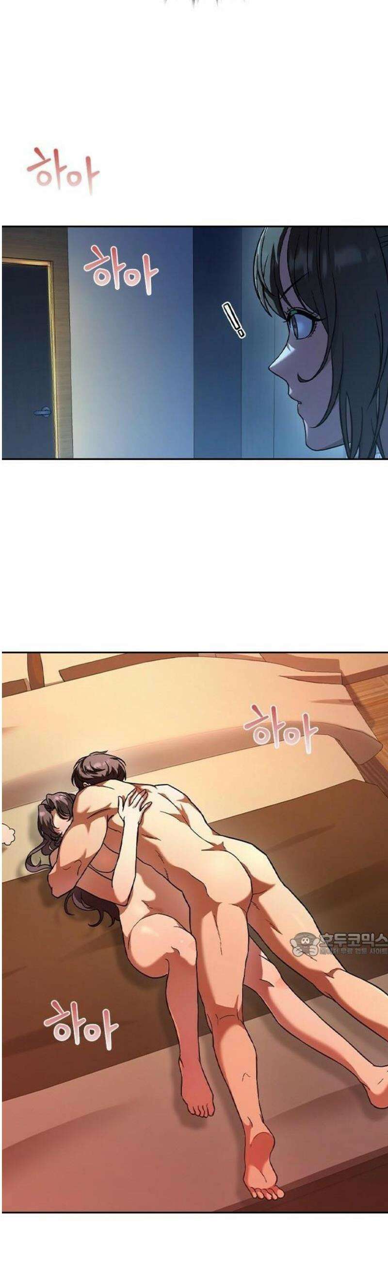 하녀 3화 41