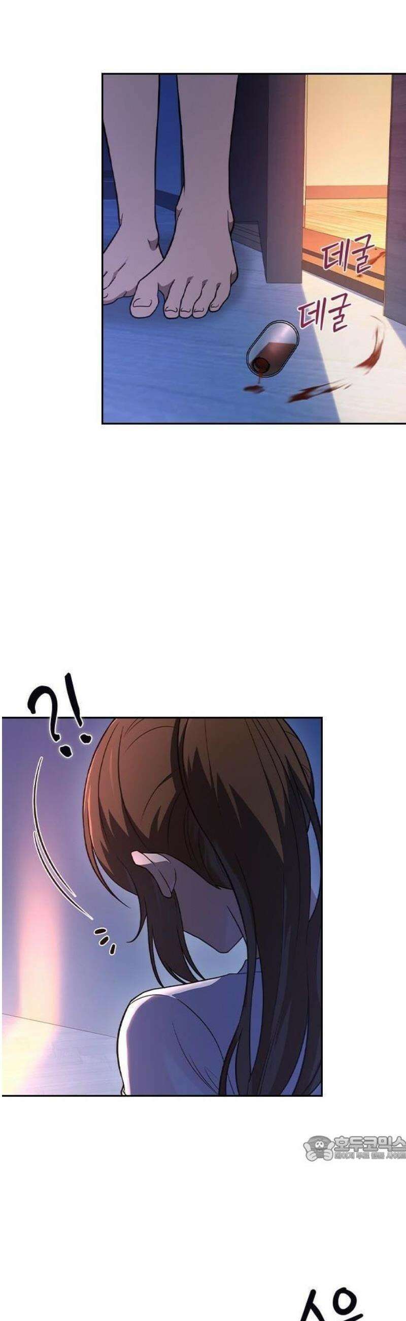 하녀 3화 49