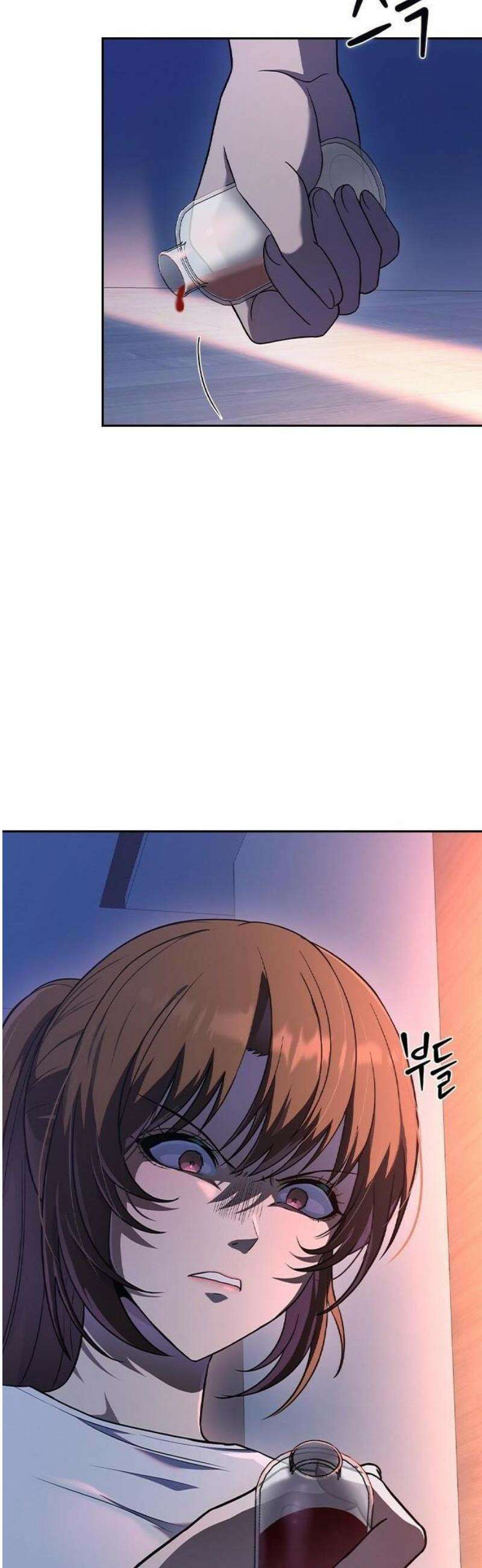 하녀 3화 50