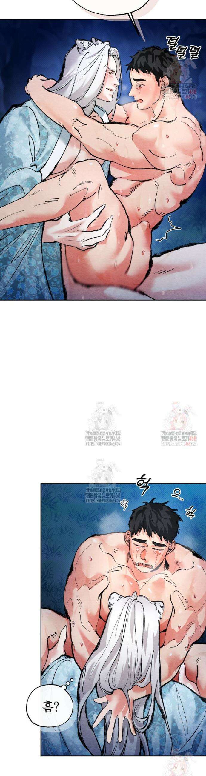 고전에서의 떡 활용법 호랑이를 중심으로 4화 4
