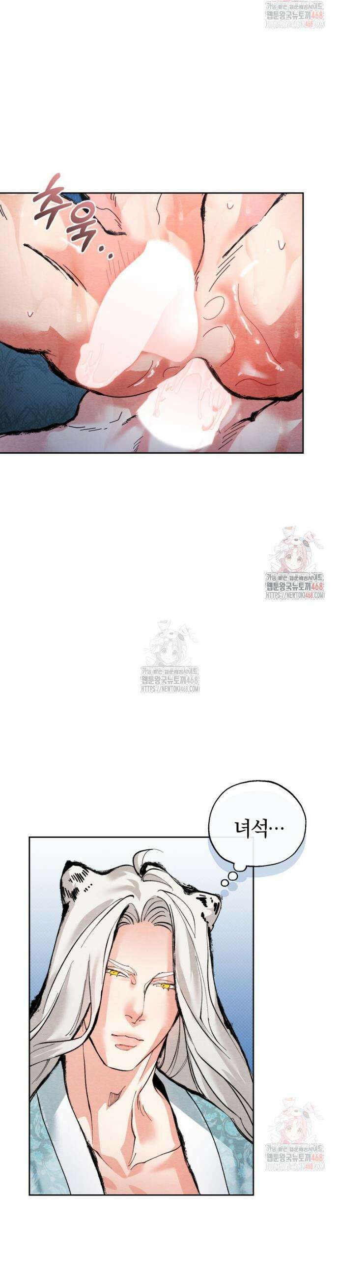 고전에서의 떡 활용법 호랑이를 중심으로 4화 5