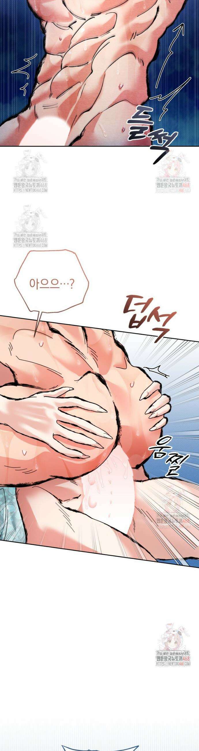 고전에서의 떡 활용법 호랑이를 중심으로 4화 7