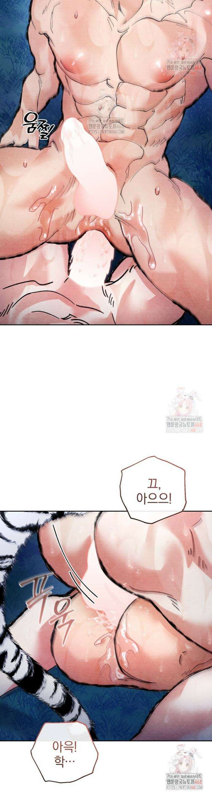 고전에서의 떡 활용법 호랑이를 중심으로 4화 23