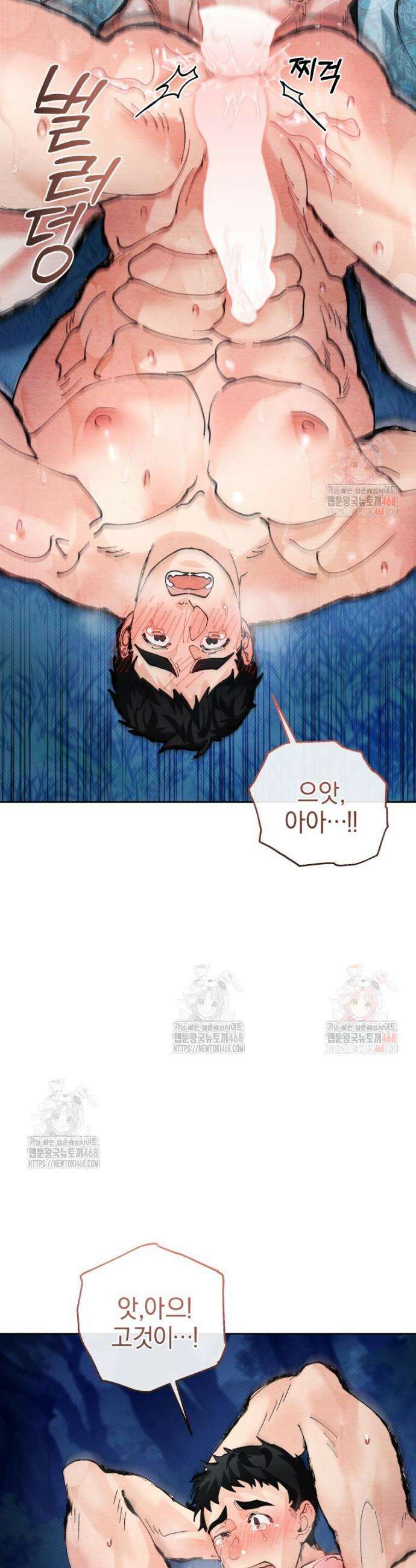고전에서의 떡 활용법 호랑이를 중심으로 4화 25