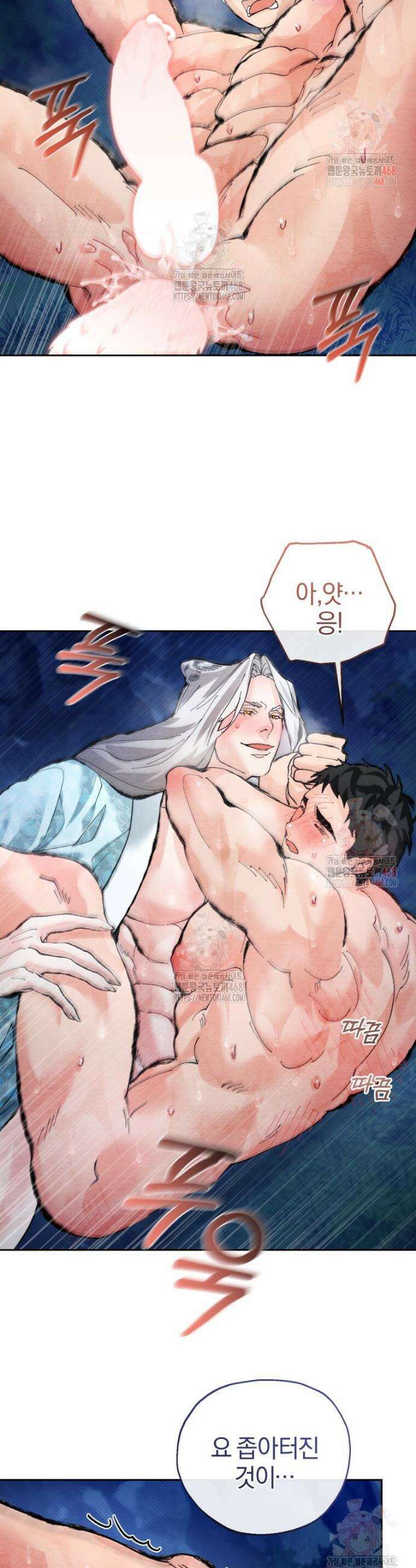 고전에서의 떡 활용법 호랑이를 중심으로 4화 26