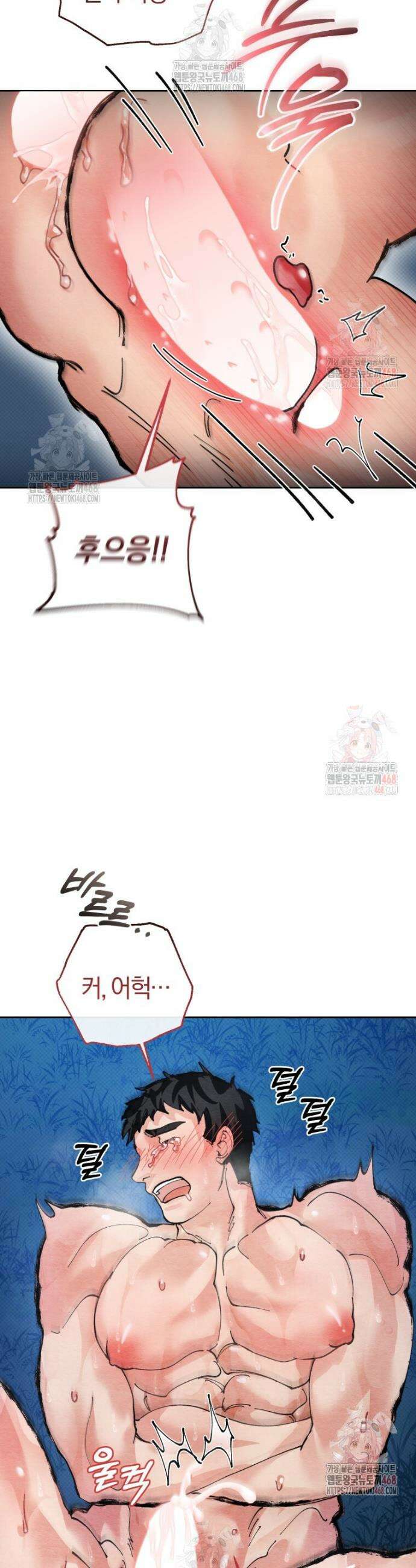 고전에서의 떡 활용법 호랑이를 중심으로 4화 29