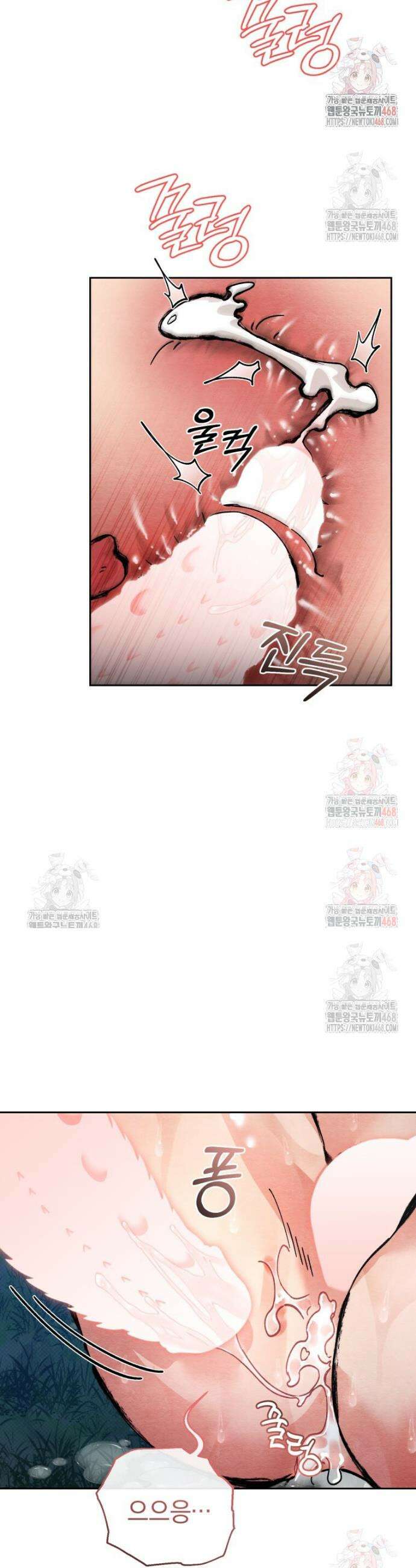 고전에서의 떡 활용법 호랑이를 중심으로 4화 35