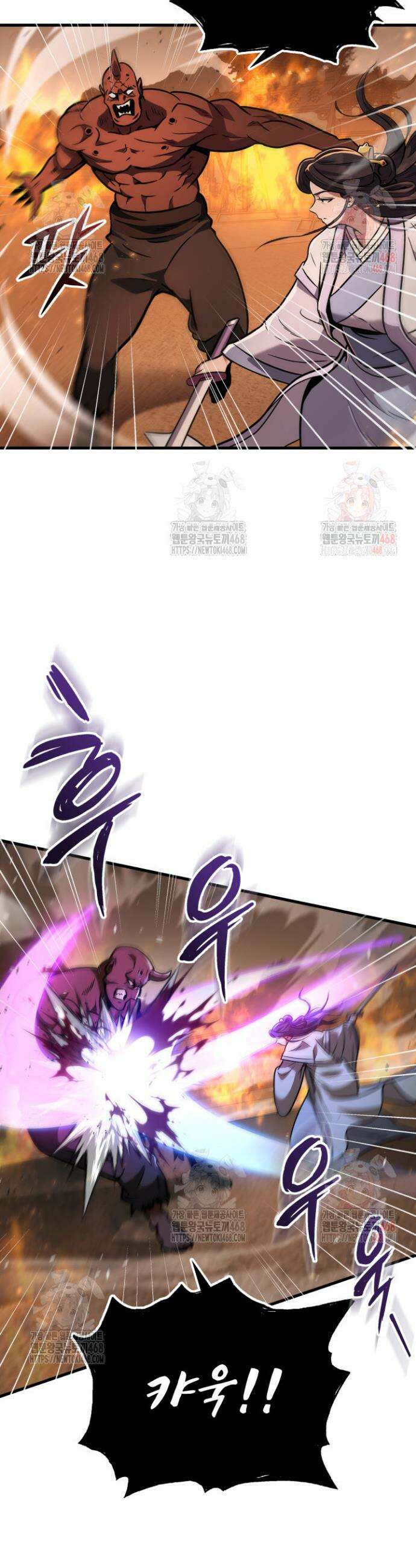 구천구검 122화 30