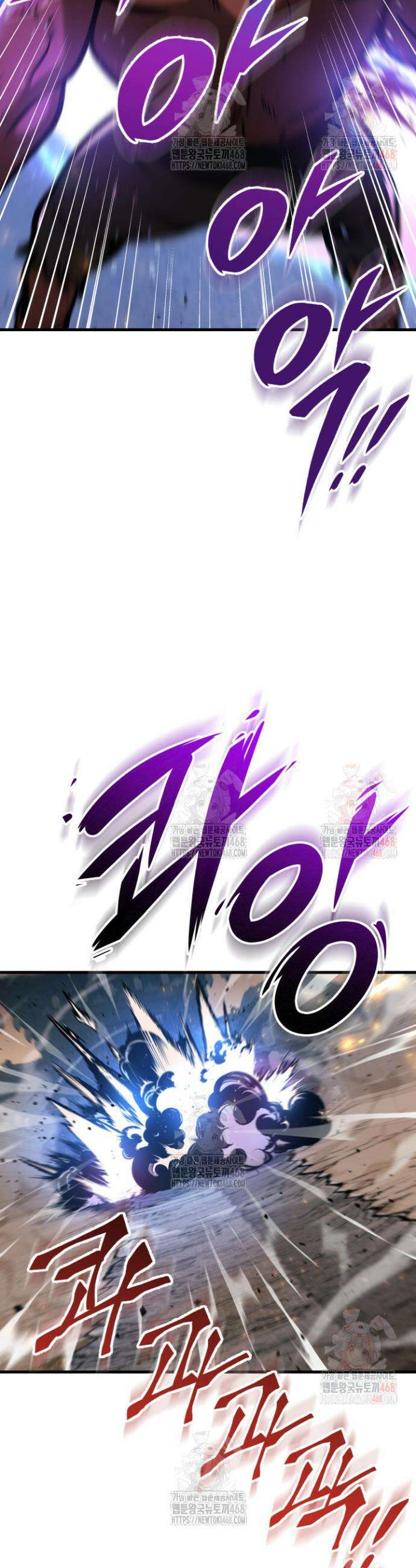 구천구검 122화 32