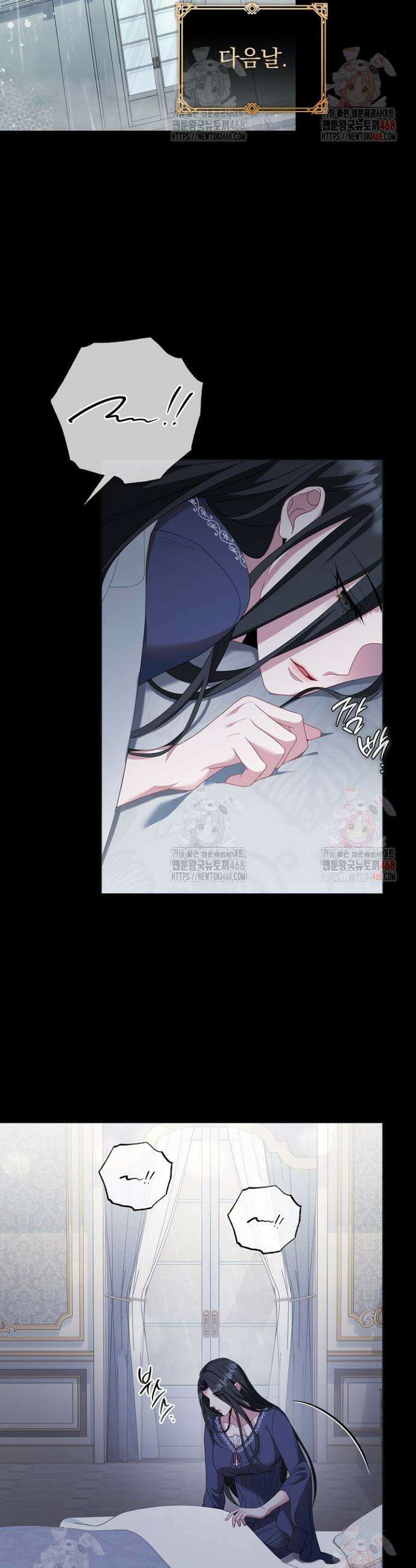 그대 사자의 이름으로 시즌2 34화 10