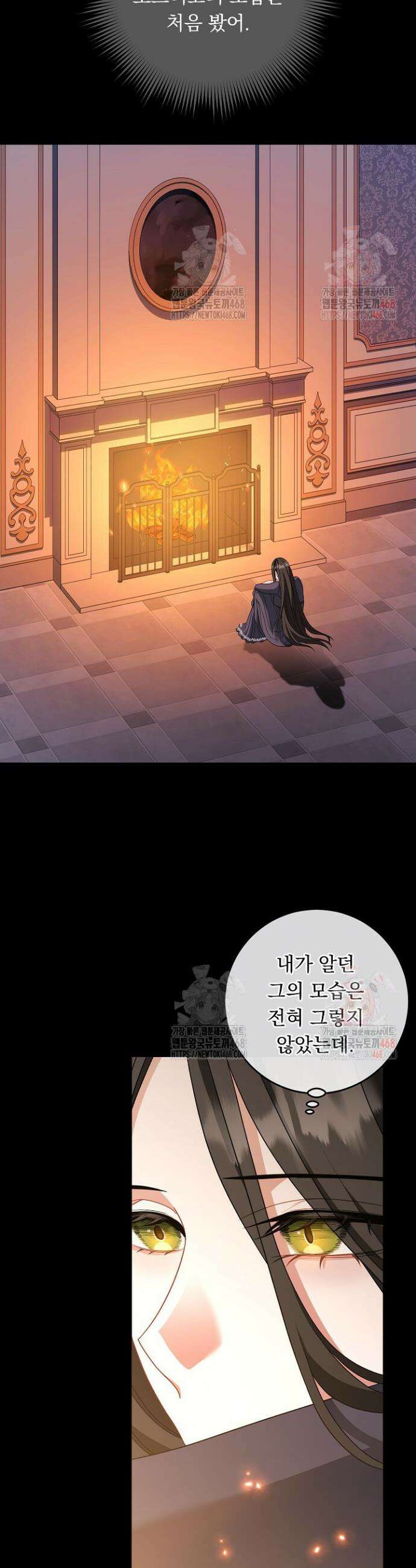 그대 사자의 이름으로 시즌2 34화 33