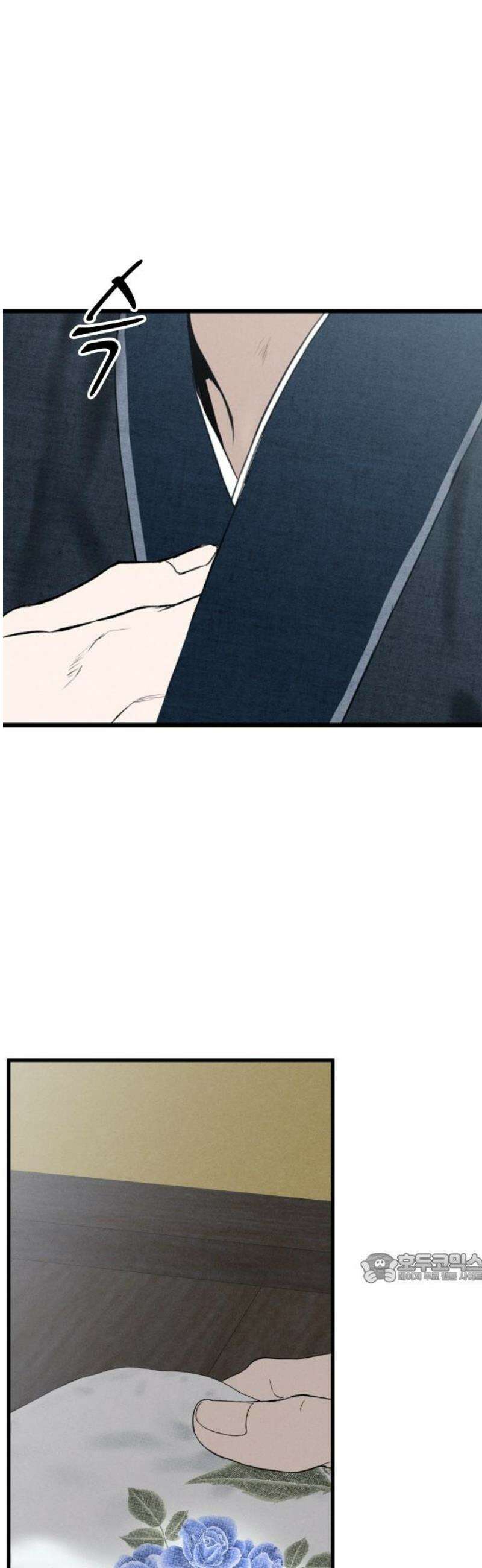 조선왕비 간택사건 28화 2