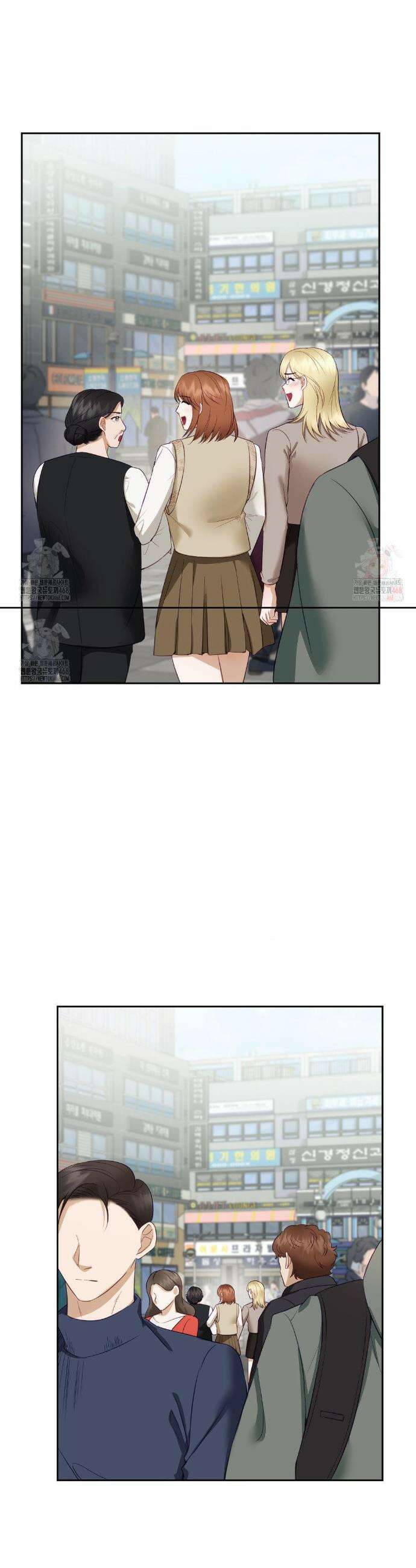 상사조교 16화 26