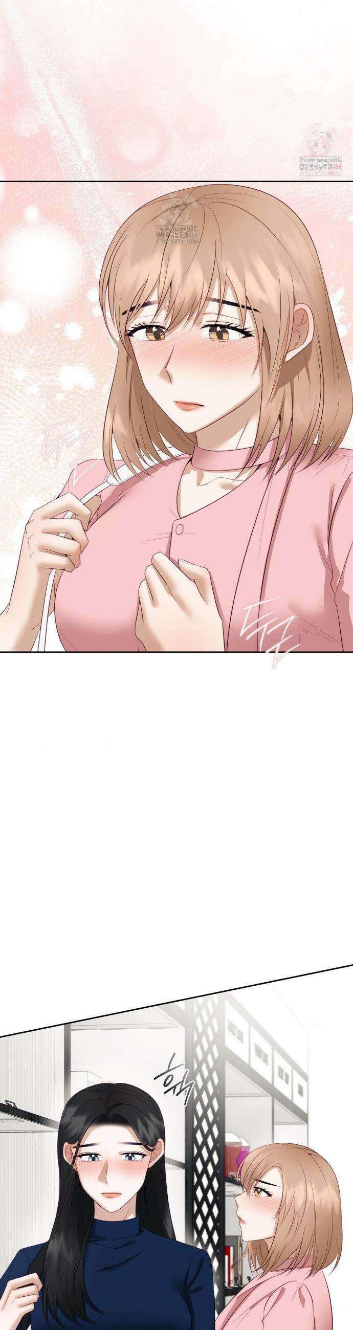 상사조교 16화 40